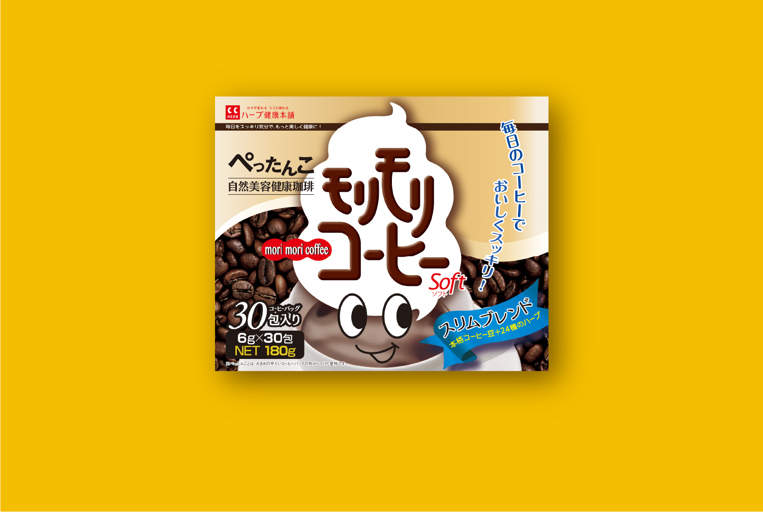 series-morimori-slim-coffee2x