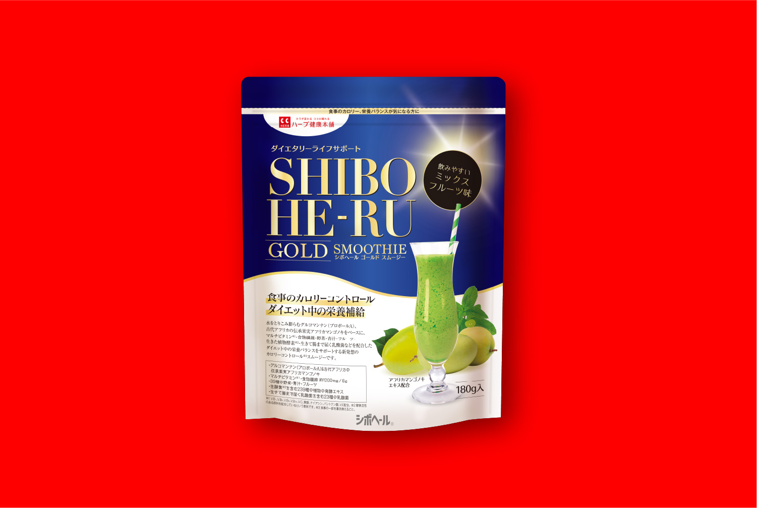 series-siboheru-gold-smoothie2x