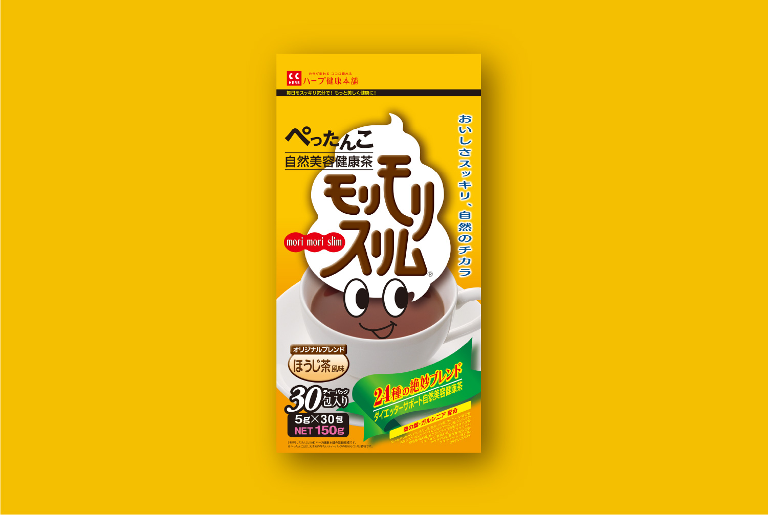 series-morimori-slim-roasted-green-tea2x