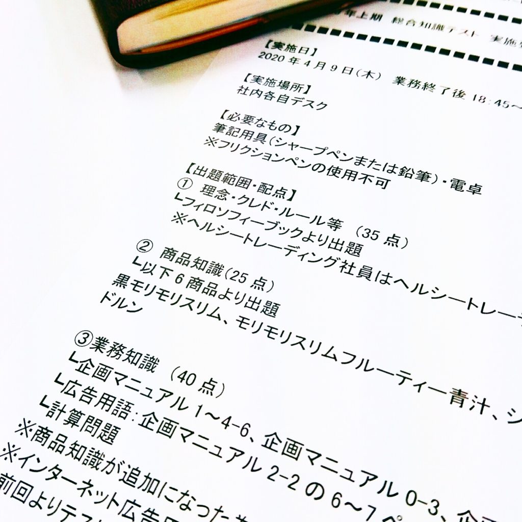 Article content