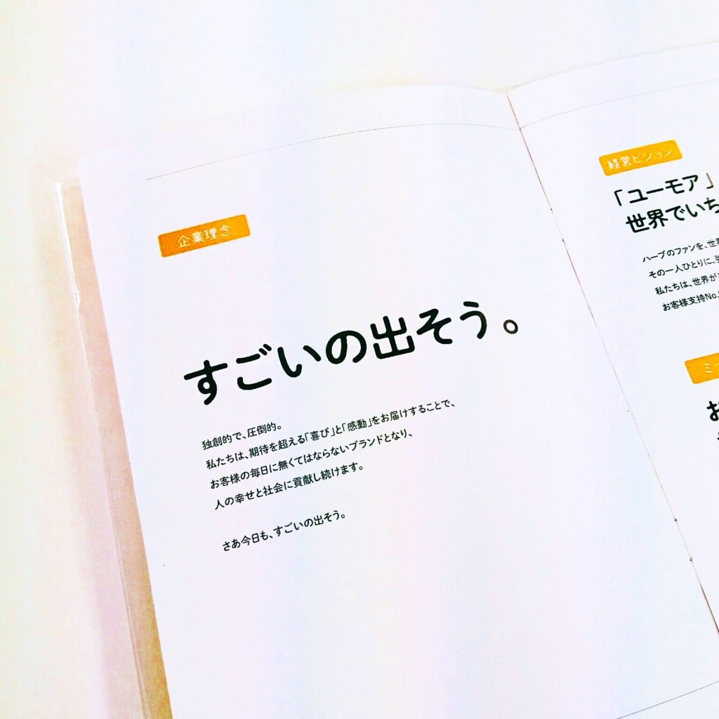 Article content