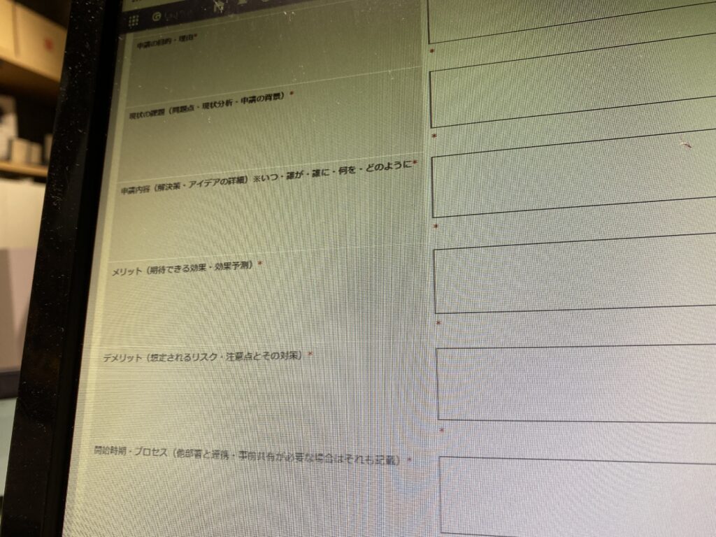 Article content