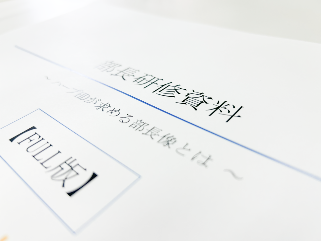 Article content
