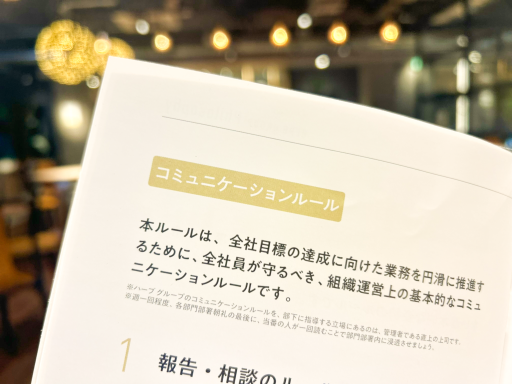 Article content