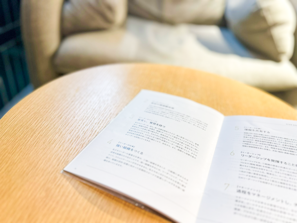 Article content
