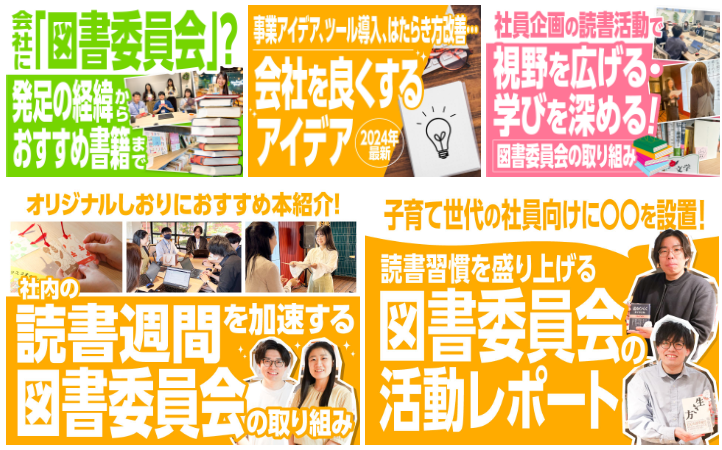 Article content